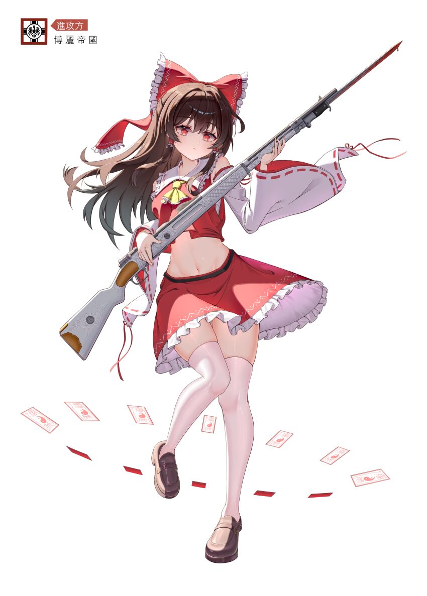 Hakurei Reimu (Touhou) Rule 34 Image