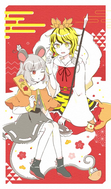 Nazrin (Touhou) Rule 34 Image
