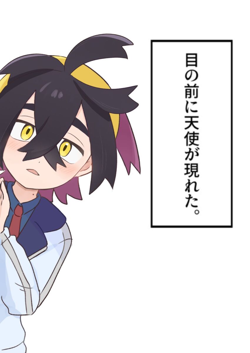 Kieran (Pokemon) Rule 34 Image