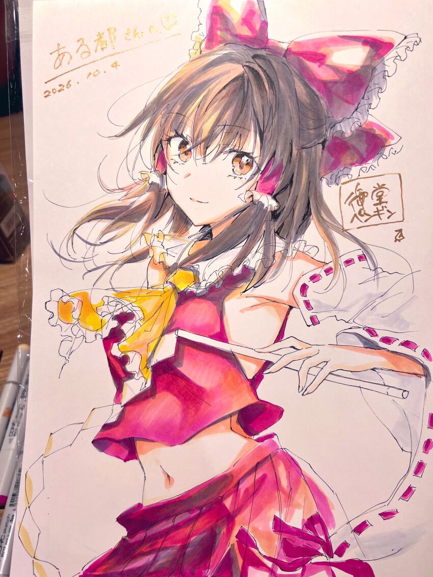 Hakurei Reimu (Touhou) Rule 34 Image