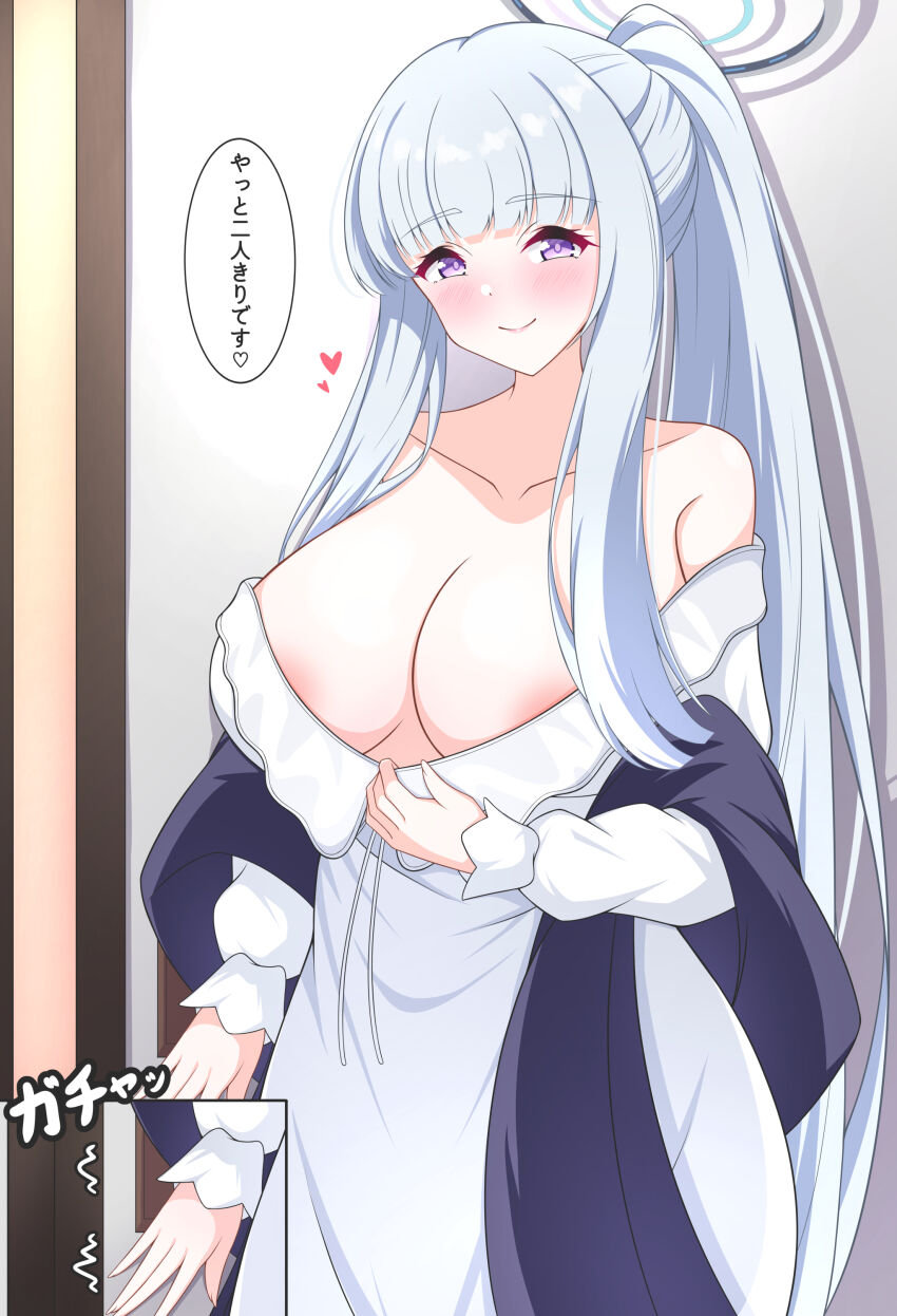 Noa (Blue Archive) Rule 34 Image
