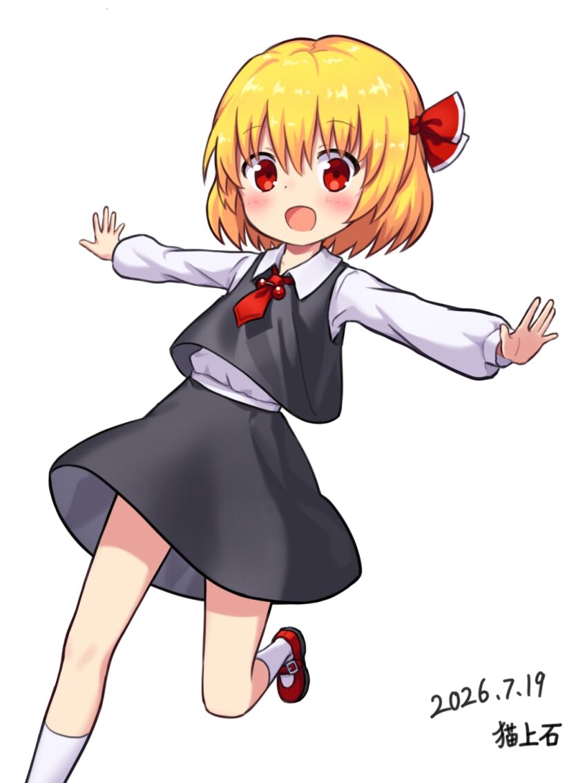 Rumia (Touhou) Rule 34 Image