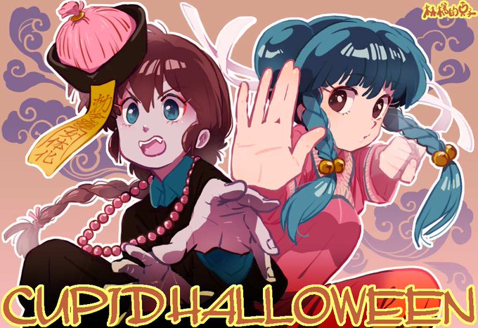 Ranma-Chan (Ranma 1/2) Rule 34 Image