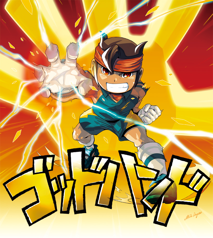 Endou Mamoru (Inazuma Eleven) Rule 34 Image