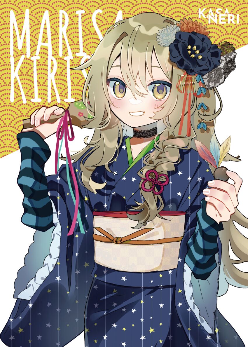 Kirisame Marisa (Touhou) Rule 34 Image