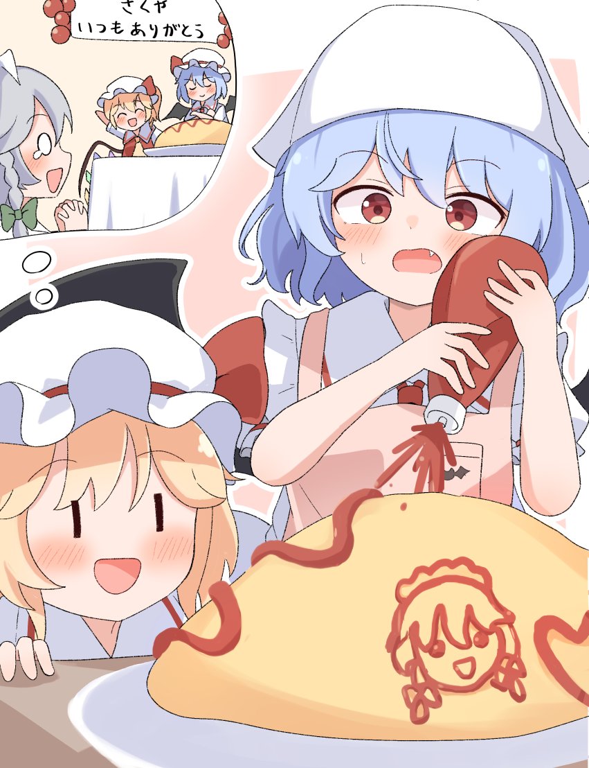Flandre Scarlet (Touhou) Rule 34 Image