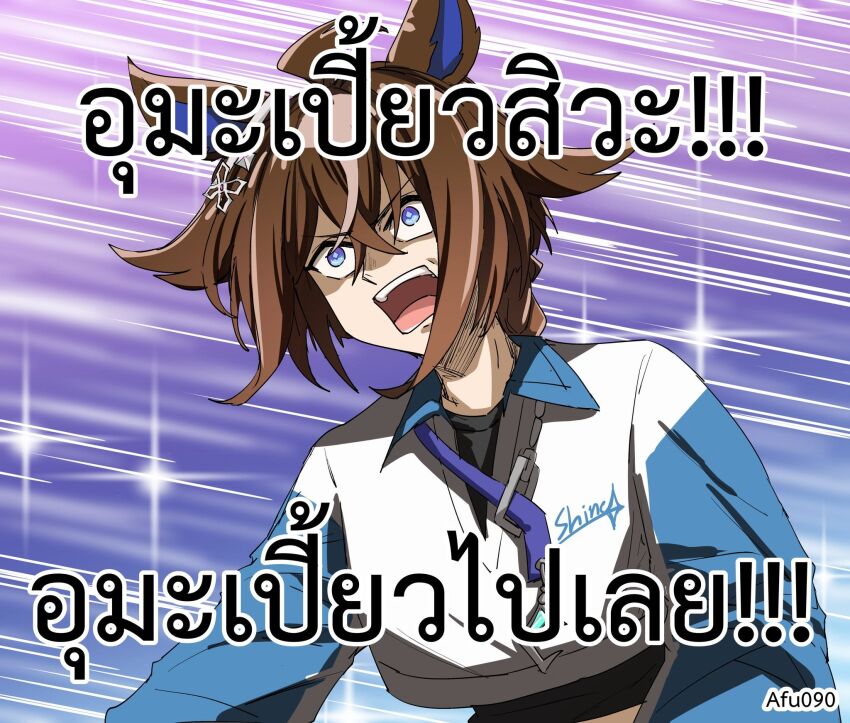 Gundam Rule 34 Image