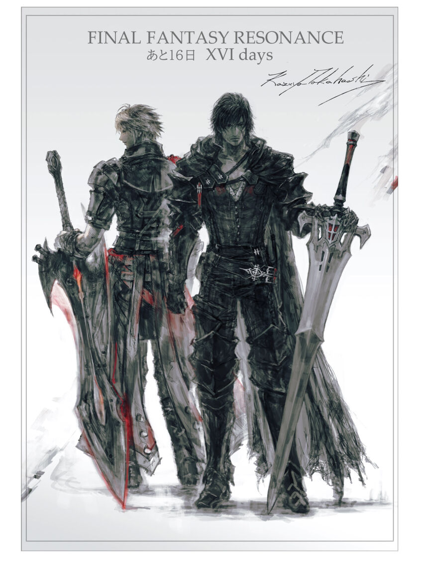 Clive Rosfield (Final Fantasy) Rule 34 Image