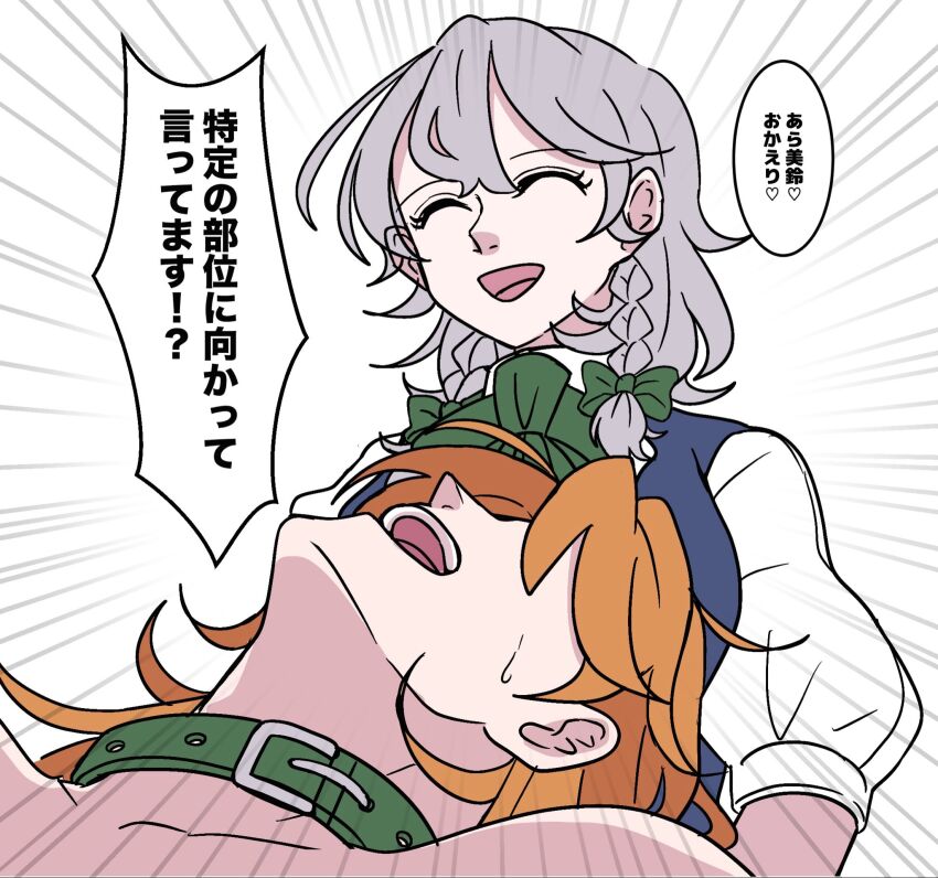 Hong Meiling (Touhou) Rule 34 Image