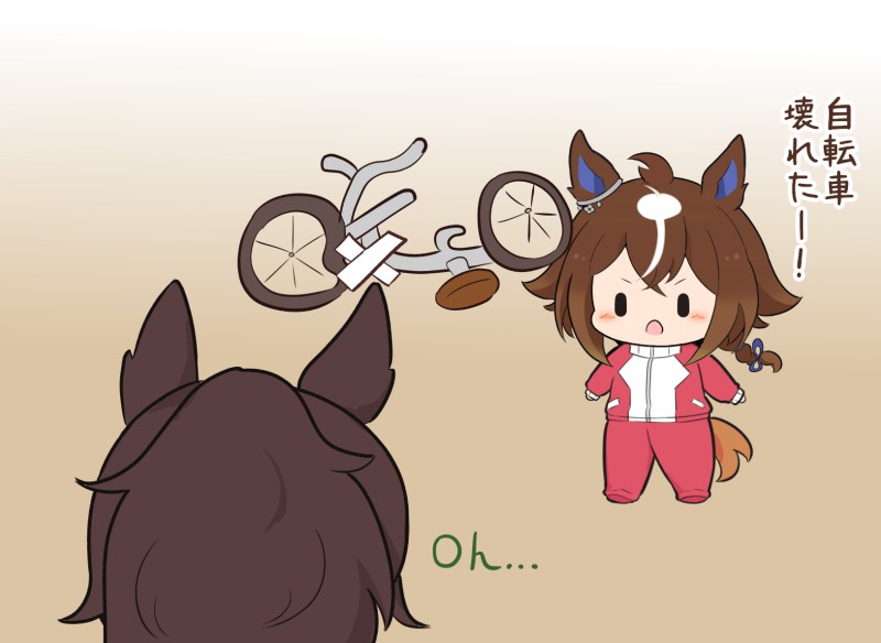 Symboli Kris S (Umamusume) Rule 34 Image