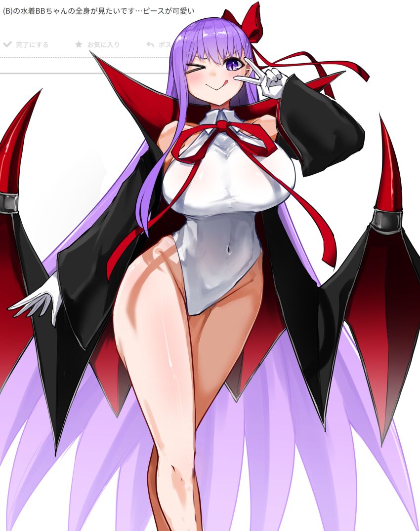 Bb (Fate) Rule 34 Image