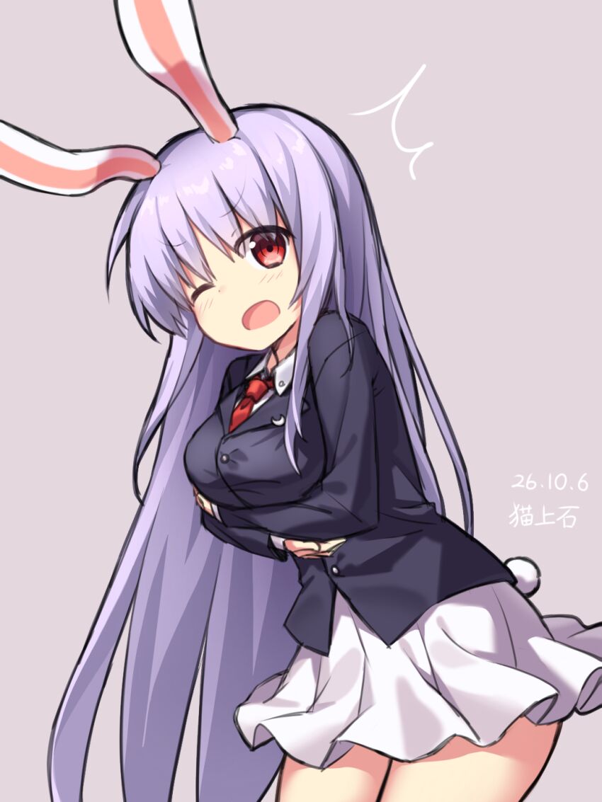Reisen Udongein Inaba (Touhou) Rule 34 Image