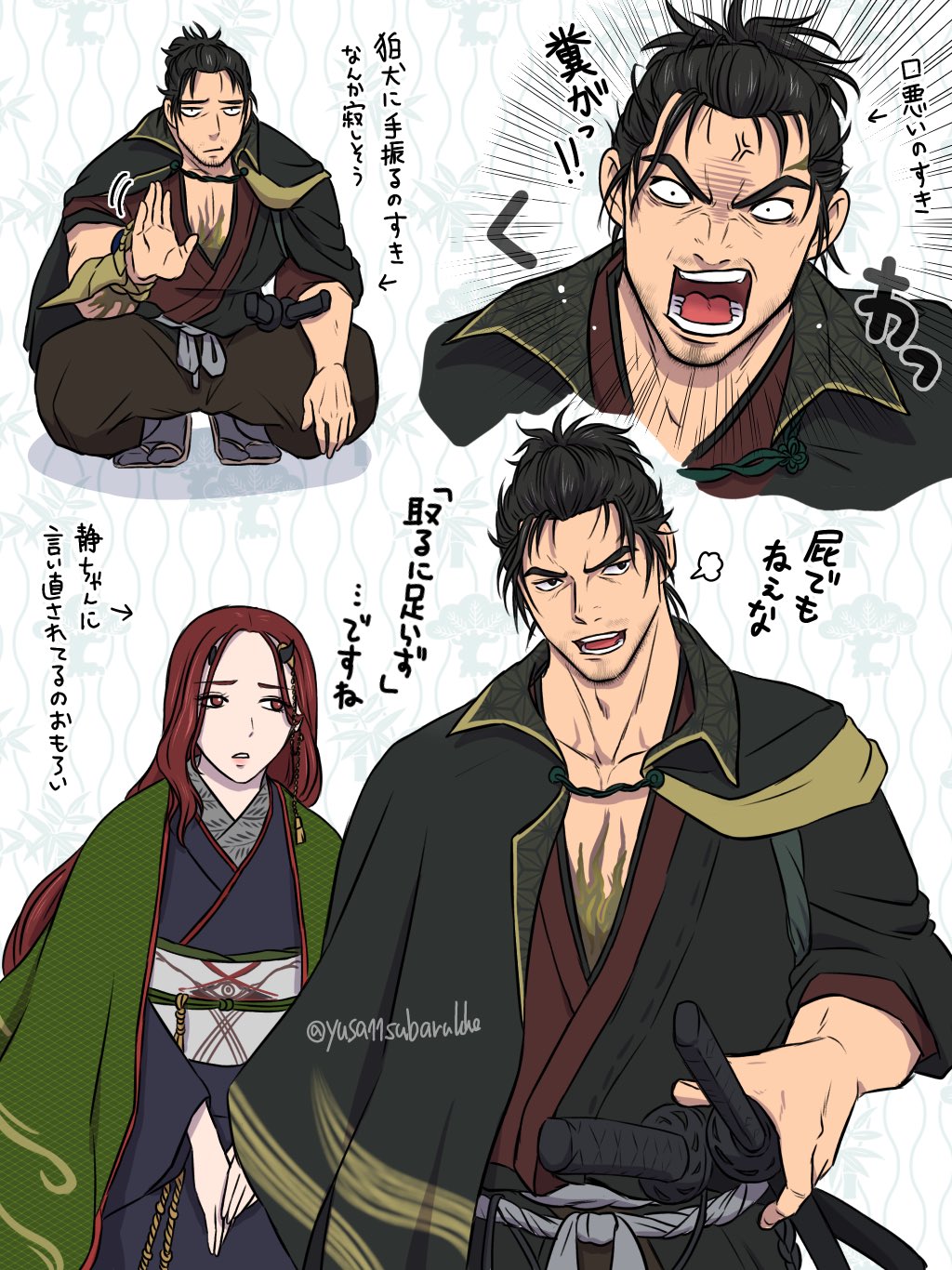 Onimusha Rule 34 Image