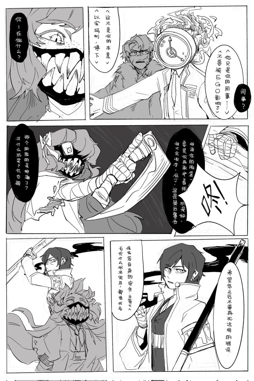Dante (Limbus Company) Rule 34 Image
