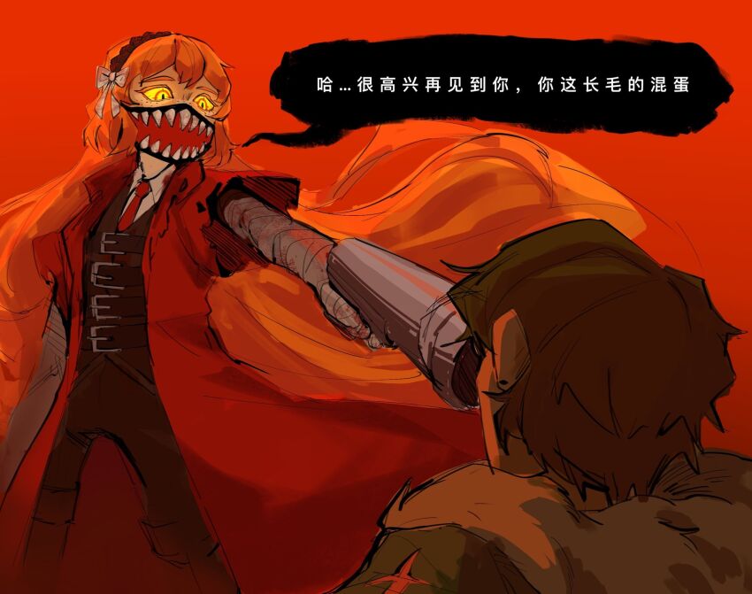 E.G.O (Project Moon) Rule 34 Image