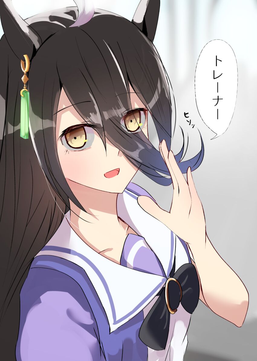 Manhattan Cafe (Umamusume) Rule 34 Image