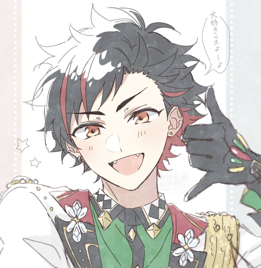 Nagumo Tetora (Ensemble Stars!) Rule 34 Image