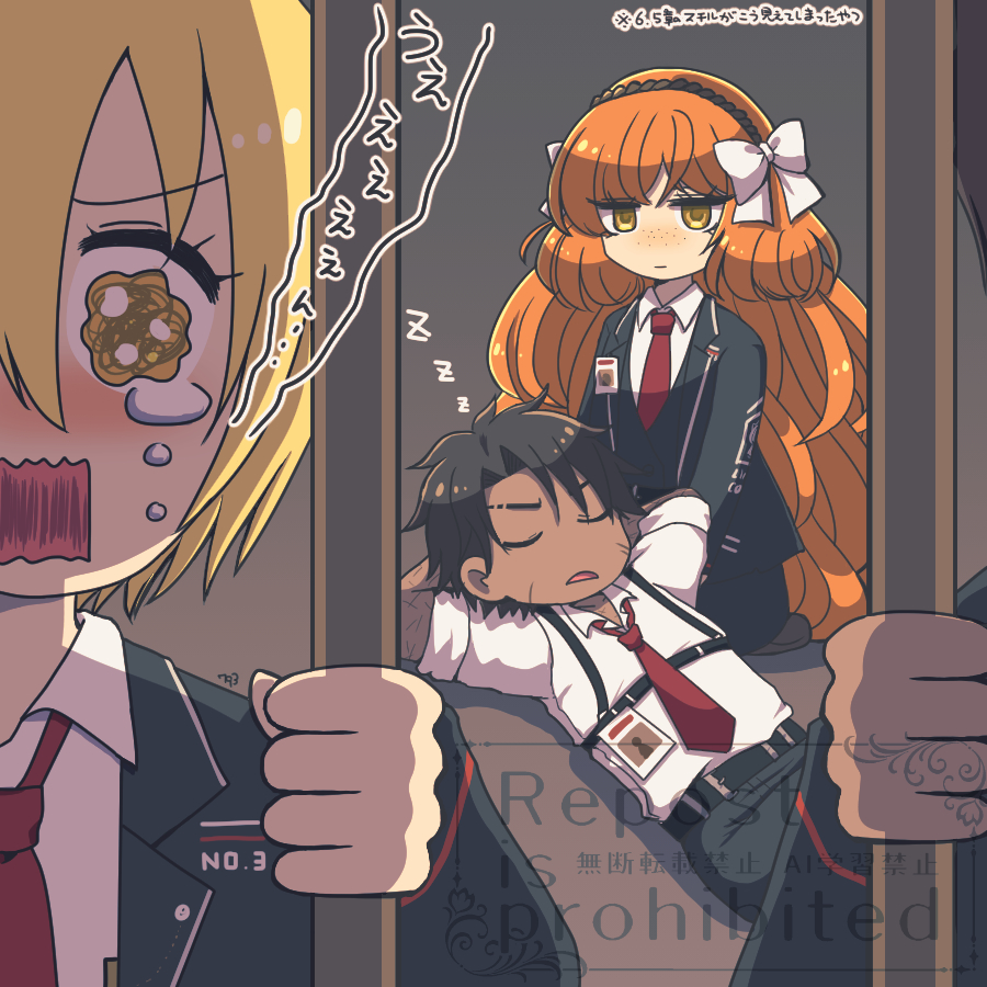 Heathcliff (Project Moon) Rule 34 Image