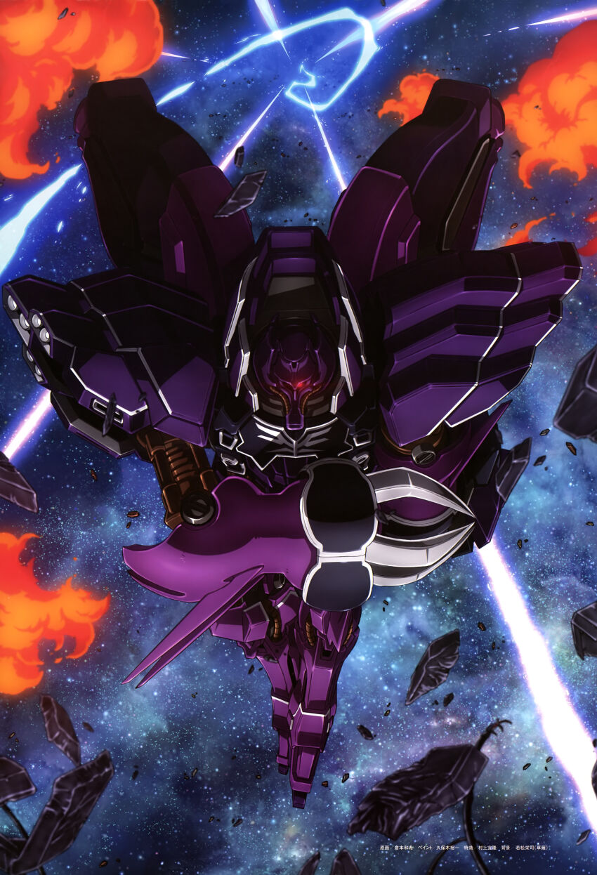 Gundam Rule 34 Image
