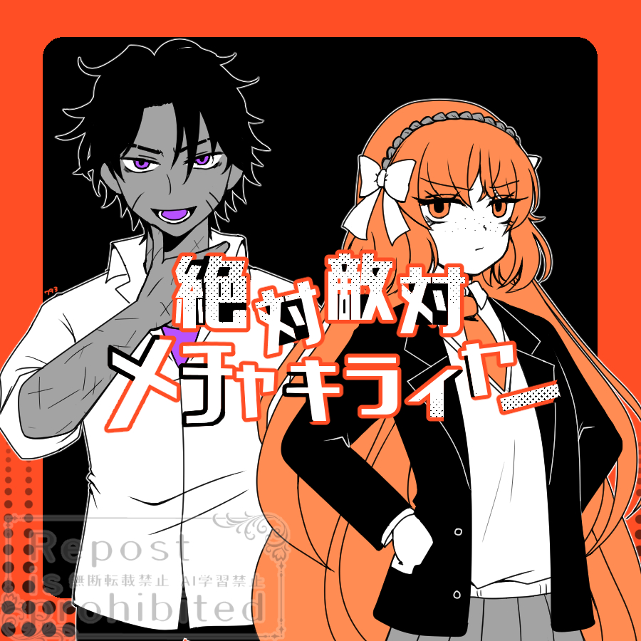 Heathcliff (Project Moon) Rule 34 Image