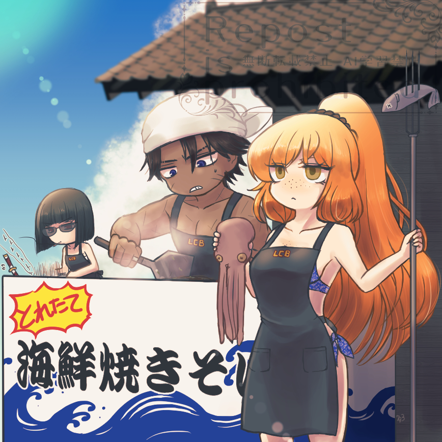 E.G.O (Project Moon) Rule 34 Image