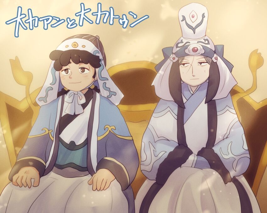 Boraqchin (Tenmaku No Jaadugar) Rule 34 Image