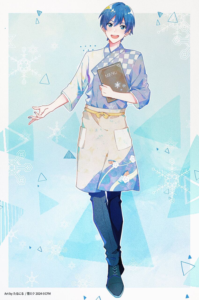 Kaito (Vocaloid) Rule 34 Image