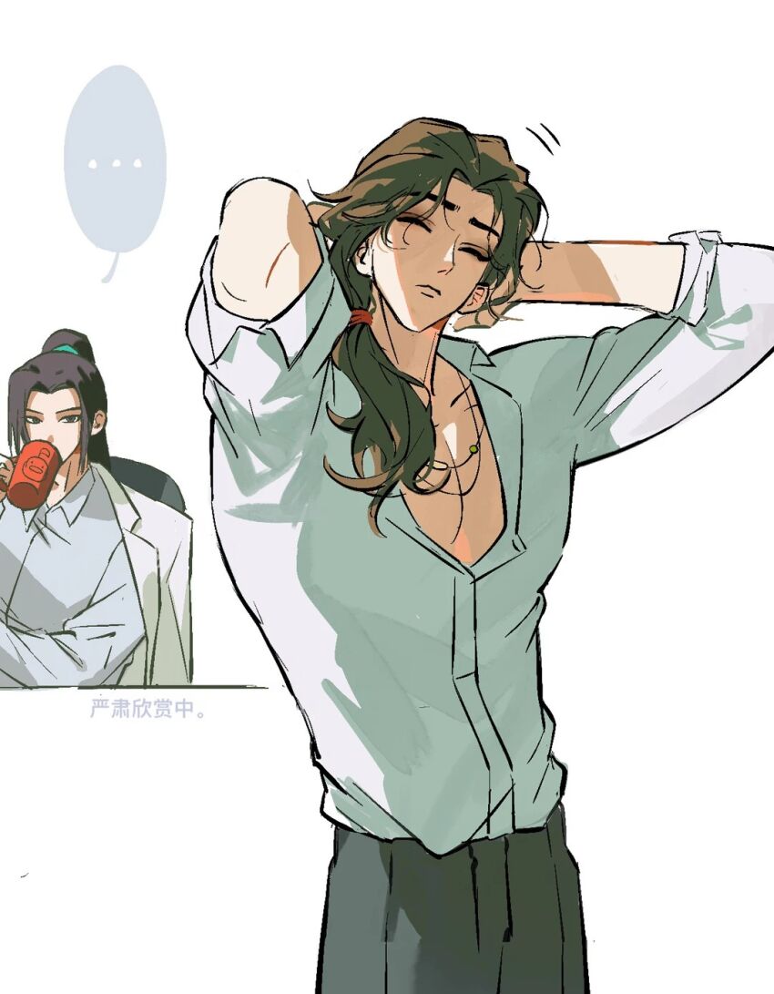 Lu Dongbin (All Wishes Come True!) Rule 34 Image