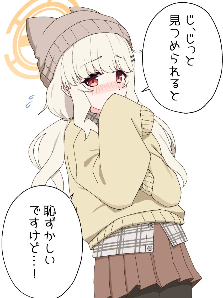 Aoba (Blue Archive) Rule 34 Image
