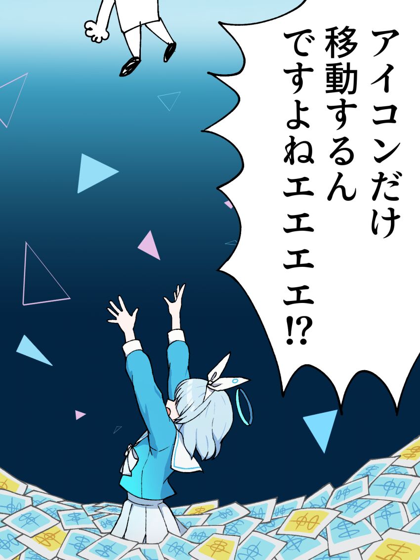 Arona (Blue Archive) Rule 34 Image