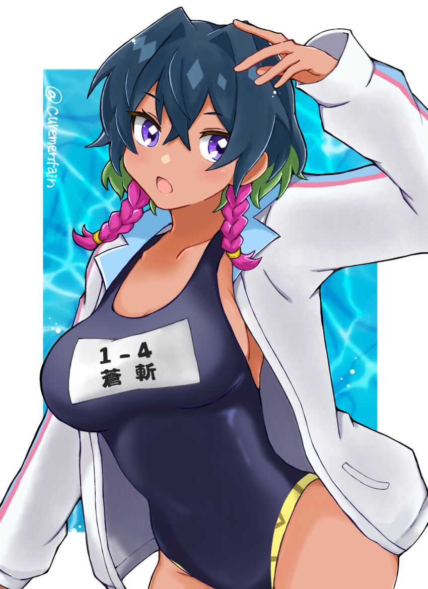 Dragon Musume Ni Naritakunai! Rule 34 Image