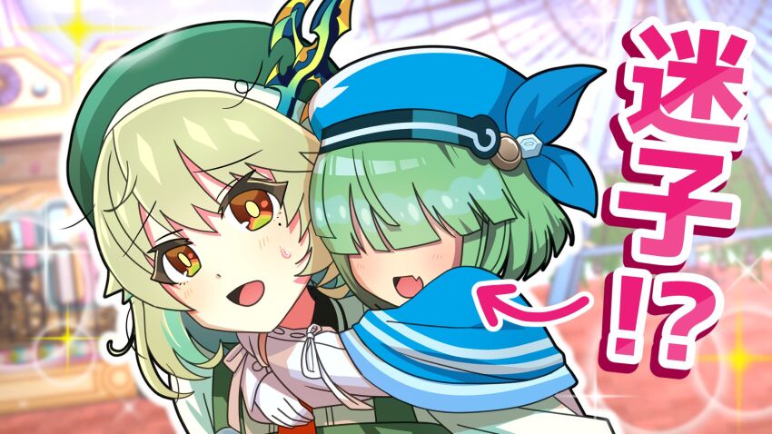 Nagareboshi Asche (Dragon Musume Ni Naritakunai!) Rule 34 Image