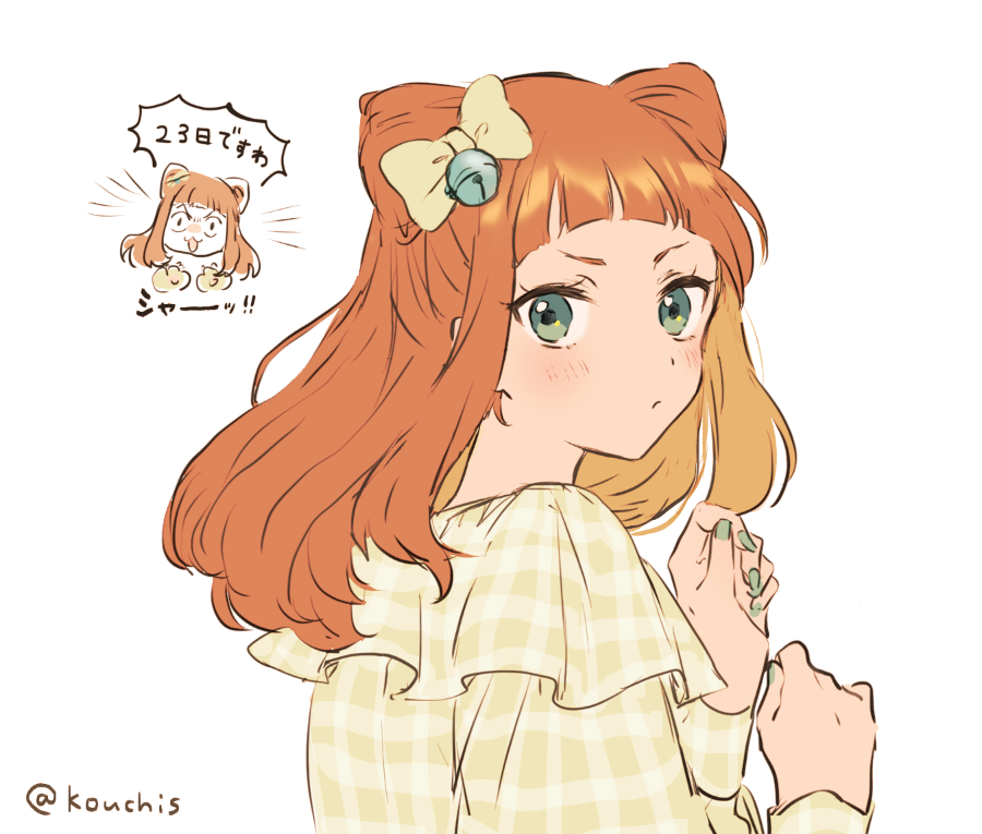 Mym (Aikatsu! (Series)) Rule 34 Image