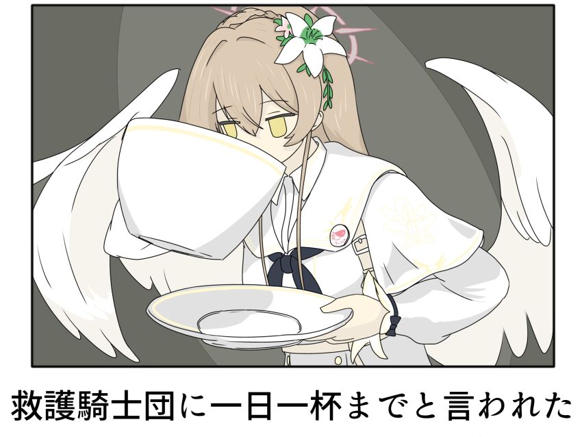 Nagisa (Blue Archive) Rule 34 Image
