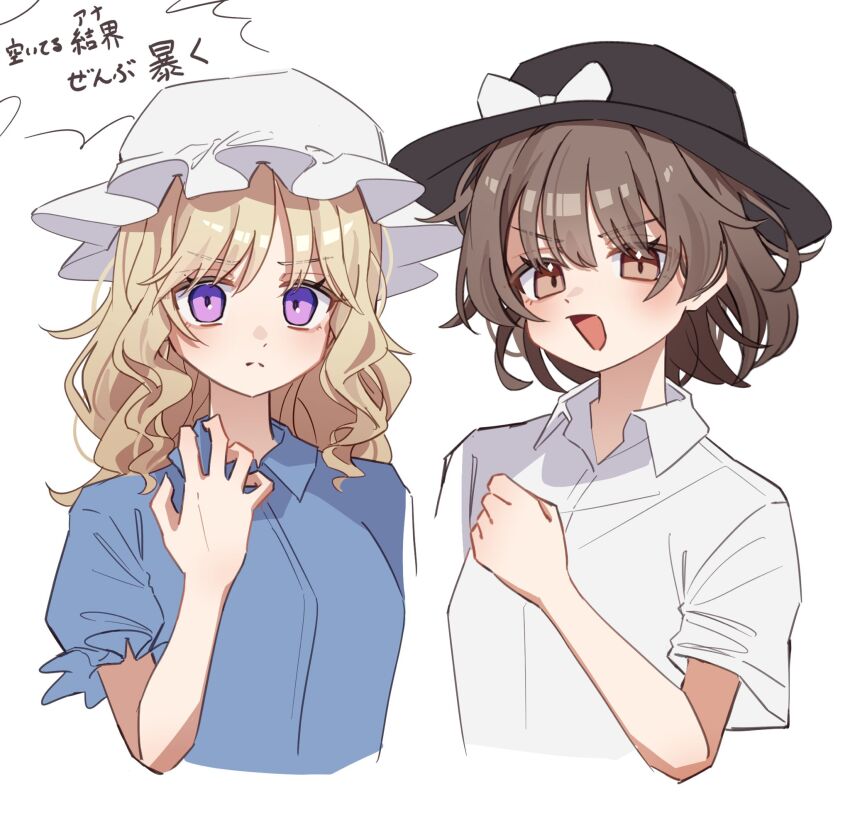 Maribel Hearn (Touhou) Rule 34 Image