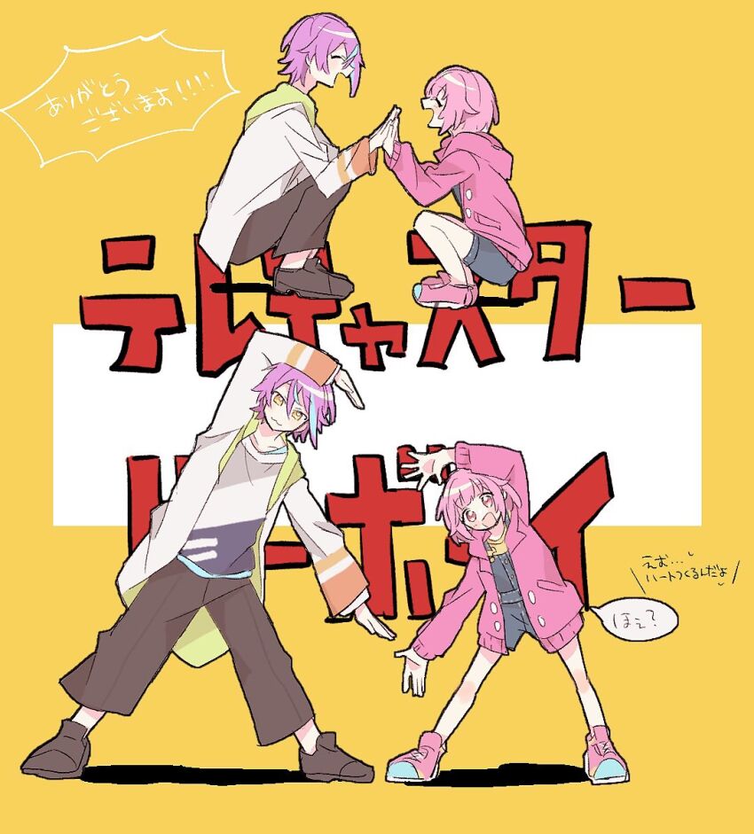 Kamishiro Rui (Project Sekai) Rule 34 Image