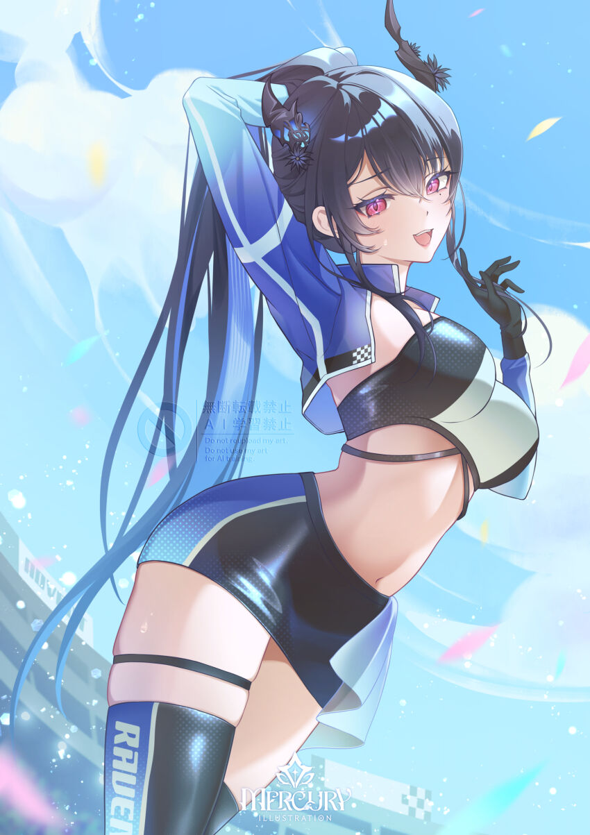 Nerissa Ravencroft (Hololive) Rule 34 Image
