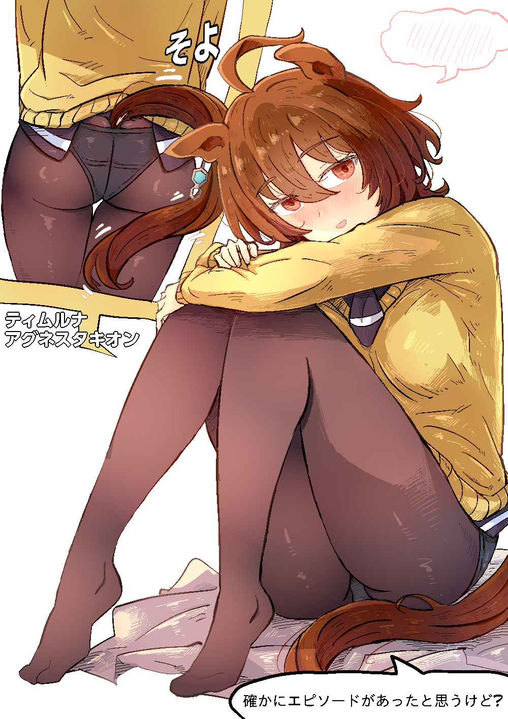 Agnes Tachyon (Tach-Nology) (Umamusume) Rule 34 Image
