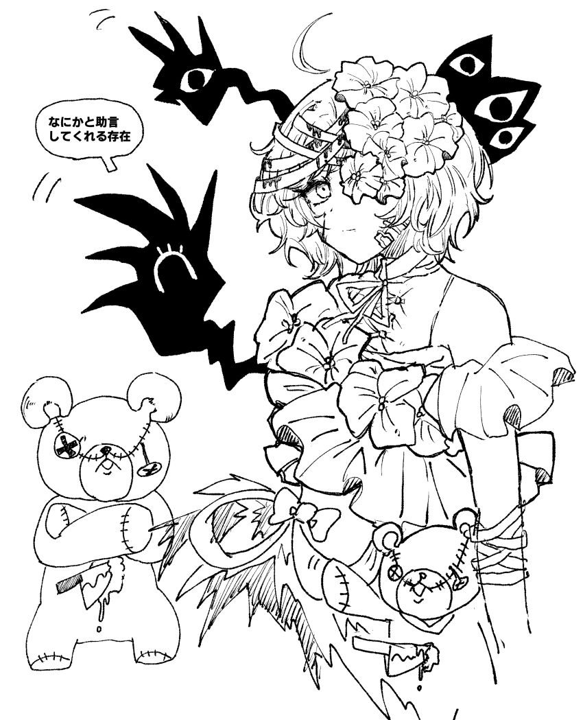 D4dj Rule 34 Image