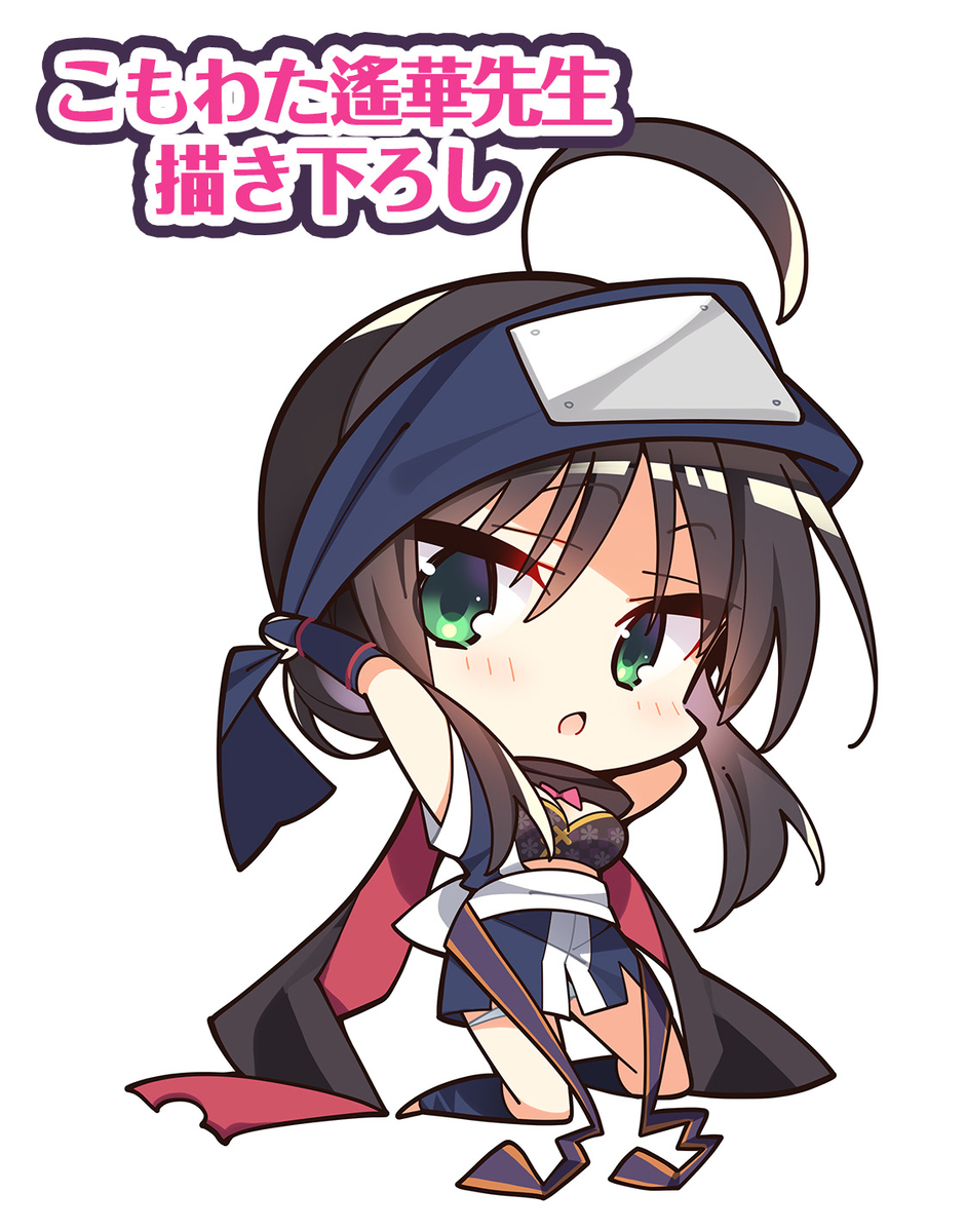 Hitachi Mako (Senren Banka) Rule 34 Image