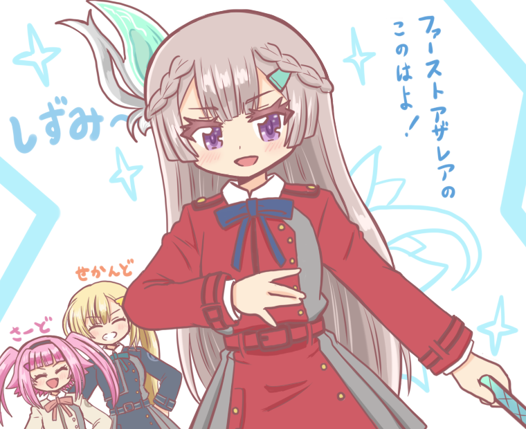 Inoue Takina (Lycoris Recoil) Rule 34 Image