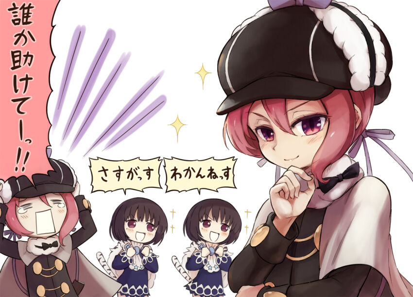 Mahou Shoujo Ikusei Keikaku Rule 34 Image