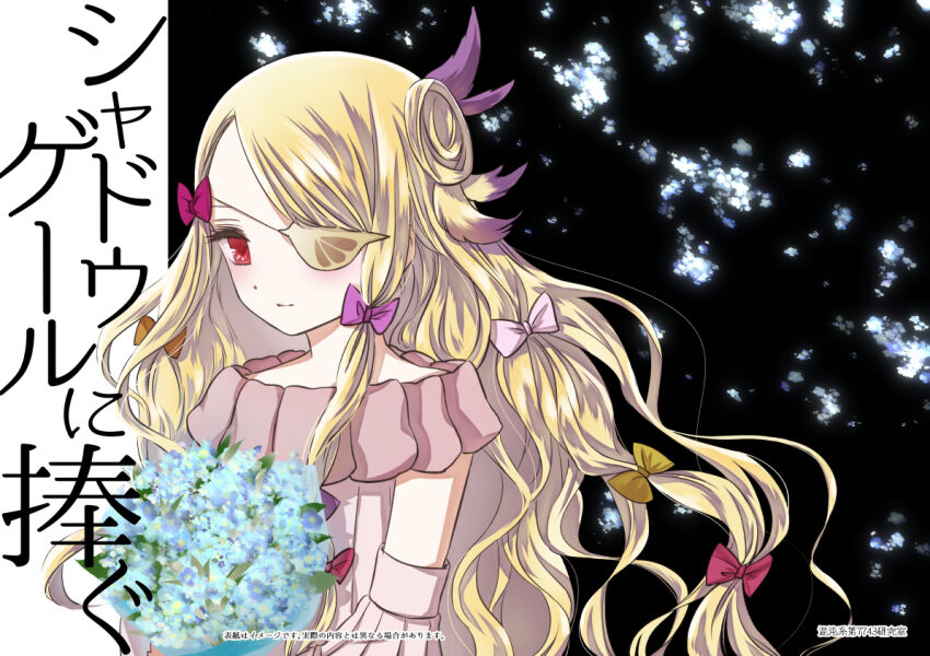 Mahou Shoujo Ikusei Keikaku Rule 34 Image