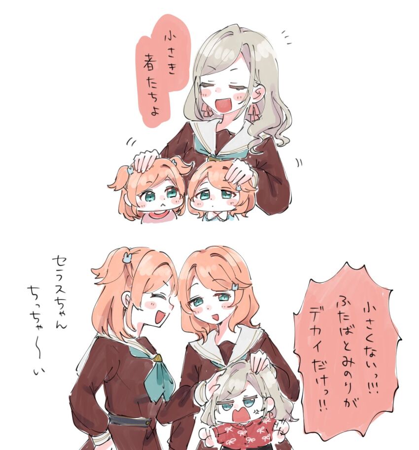 Ceras Yanagida Lilienfeld (Love Live!) Rule 34 Image