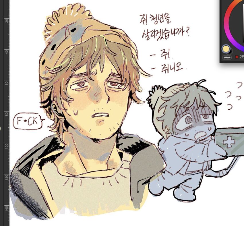 Resident Evil Rule 34 Image