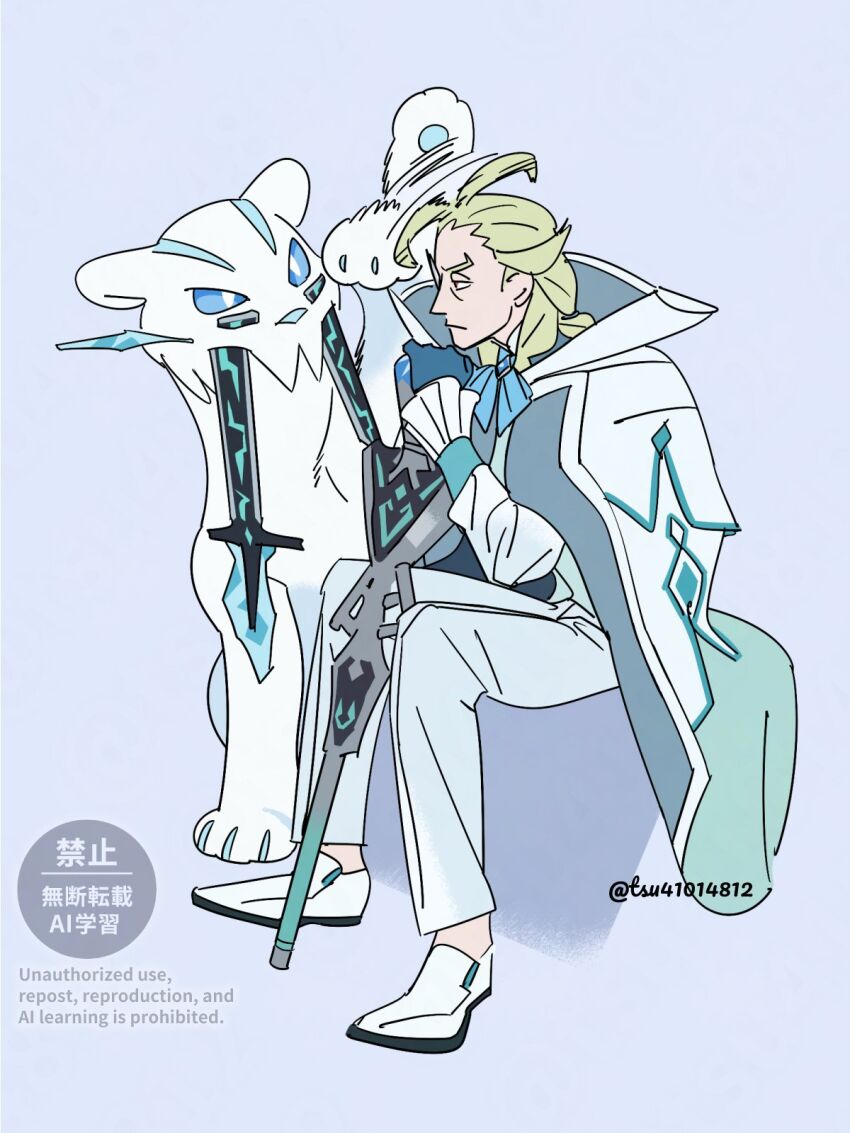 Chien-Pao (Nintendo) Rule 34 Image