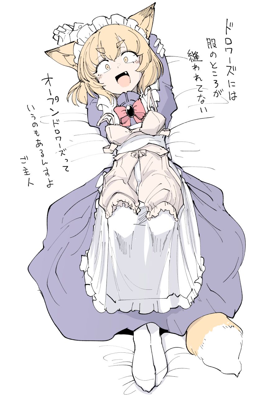 Original Rule 34 Image