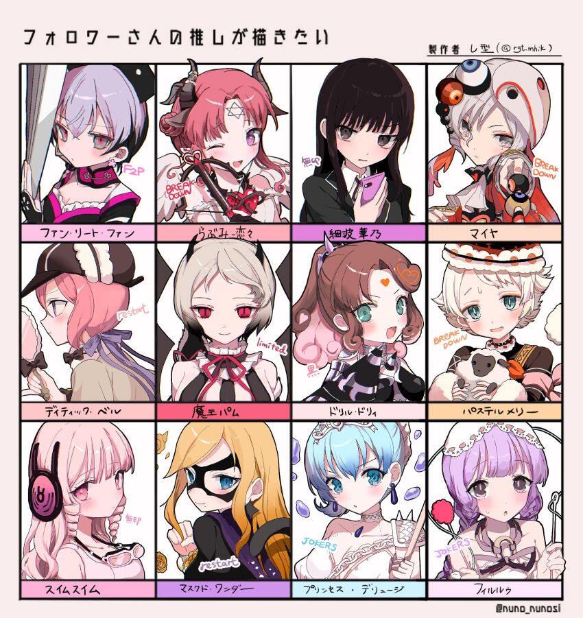 Mahou Shoujo Ikusei Keikaku Rule 34 Image