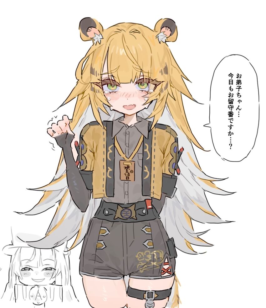 Ju Fufu (Zenless Zone Zero) Rule 34 Image
