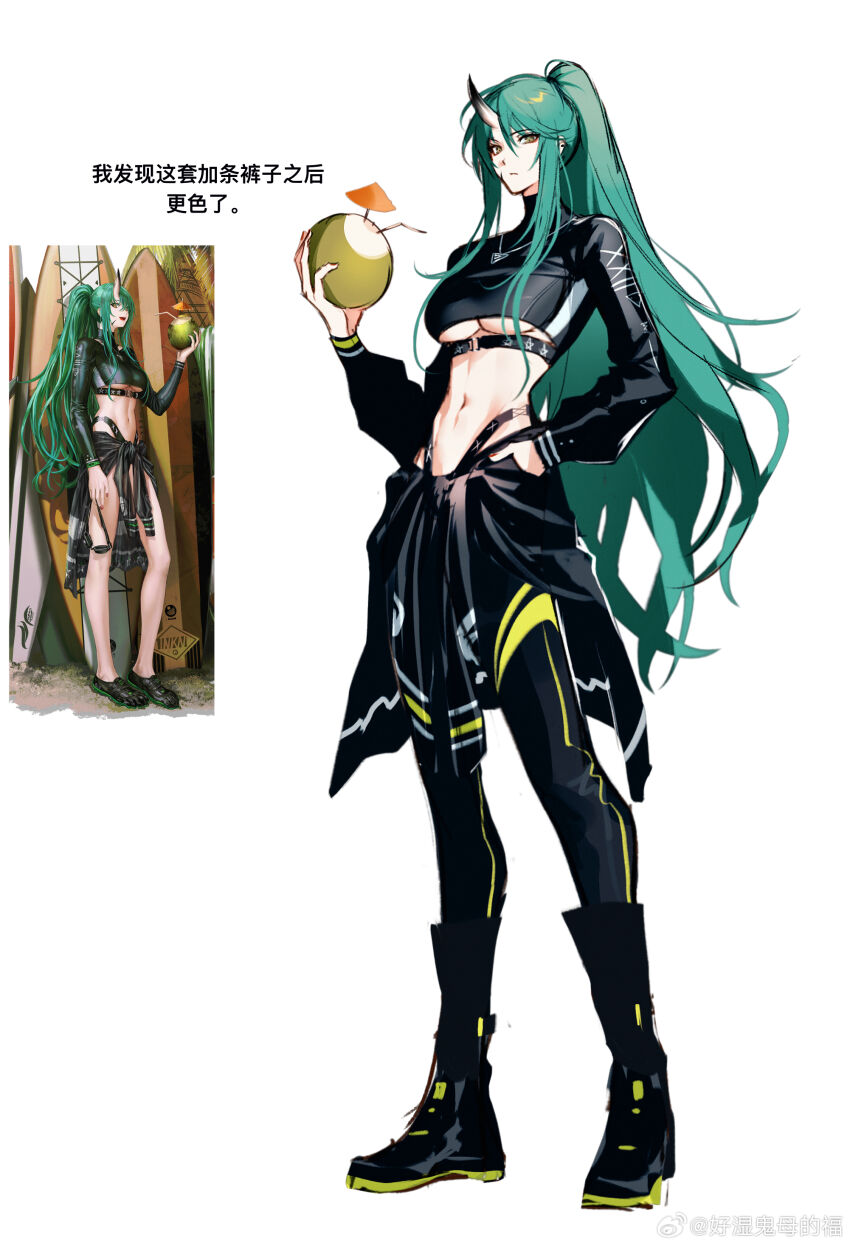 Hoshiguma (Arknights) Rule 34 Image